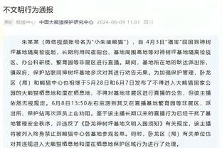 188宝金博是什么国家截图3